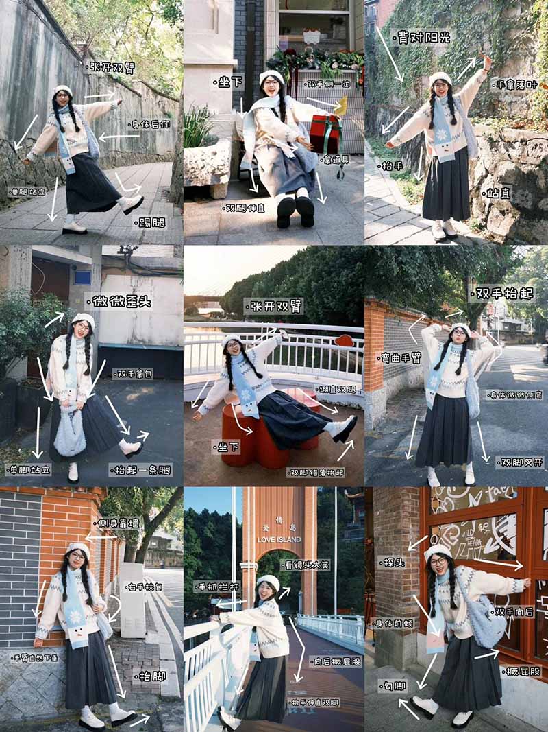 公园拍照姿势,告别剪刀手